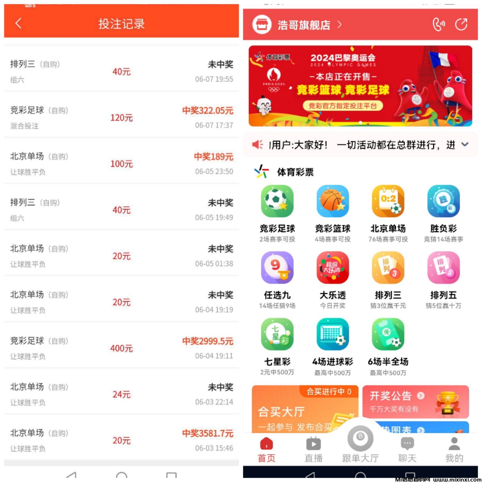 20251013102537220-Image_1725928958005