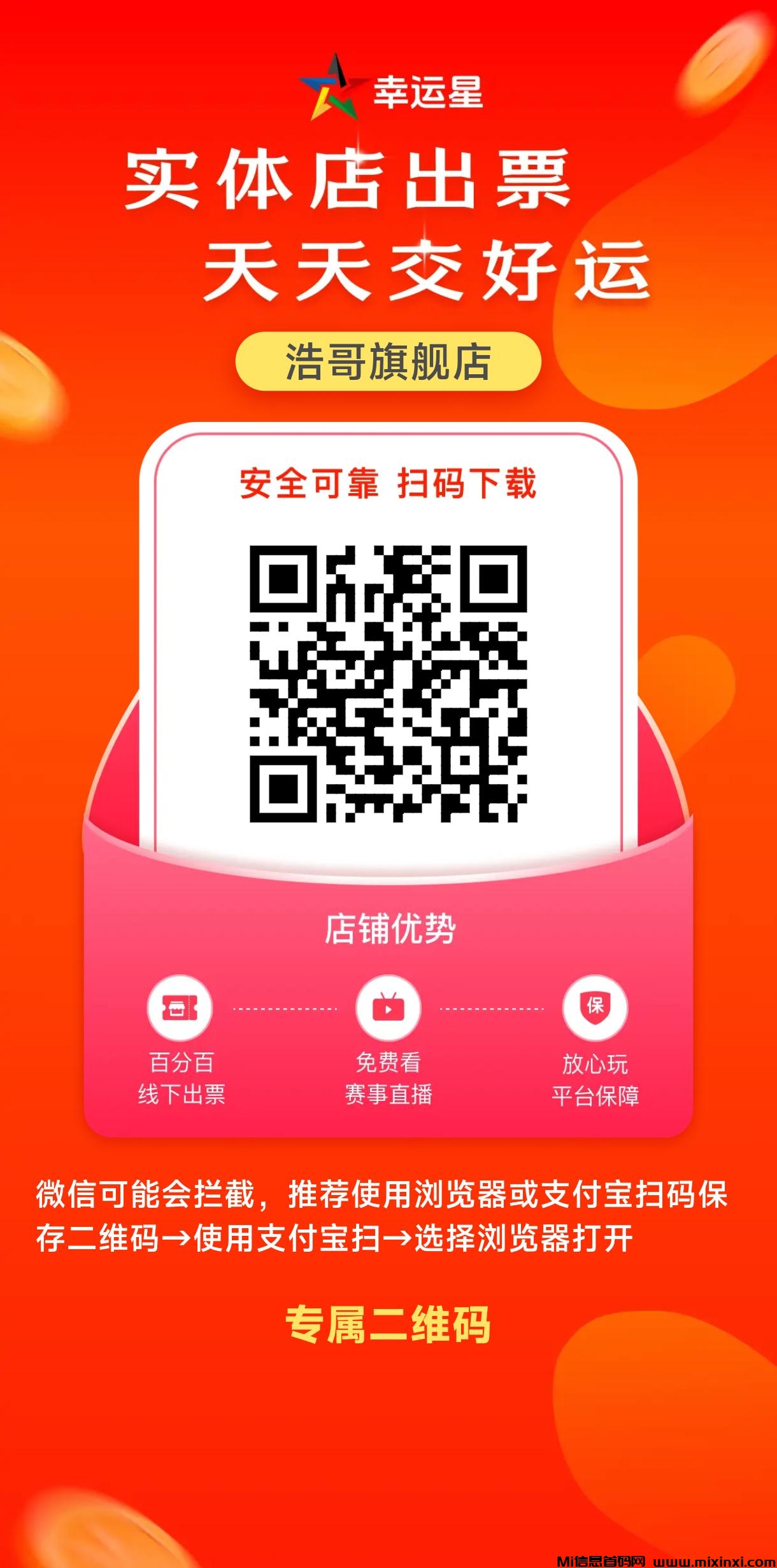 最美养成类零撸链游wowork，投简历打工赚金园寄售秒变现-首码项目网