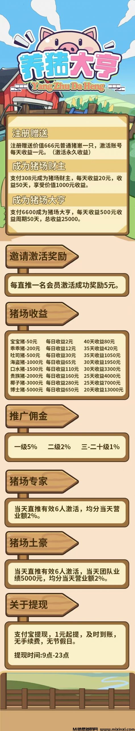 20251013104345593-微信图片_20251013085728_288_2