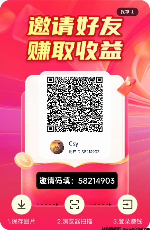 掌玩最新平台,不用养机-首码项目网