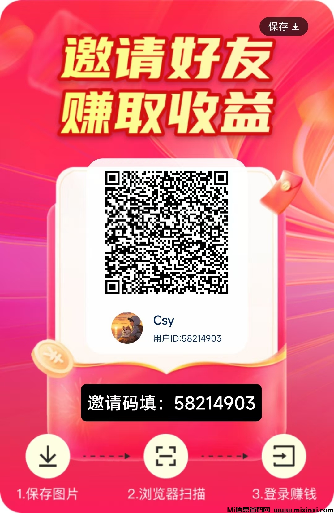 掌玩最新平台，不用养机-首码项目网