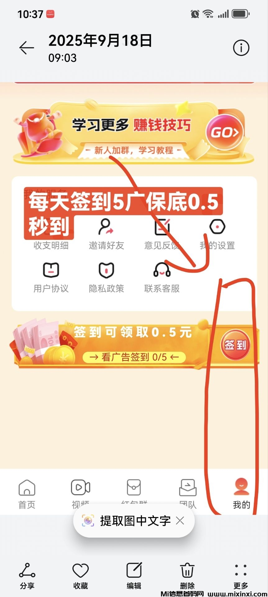 20251013111612957-20251012223503421-Image_1760278912779