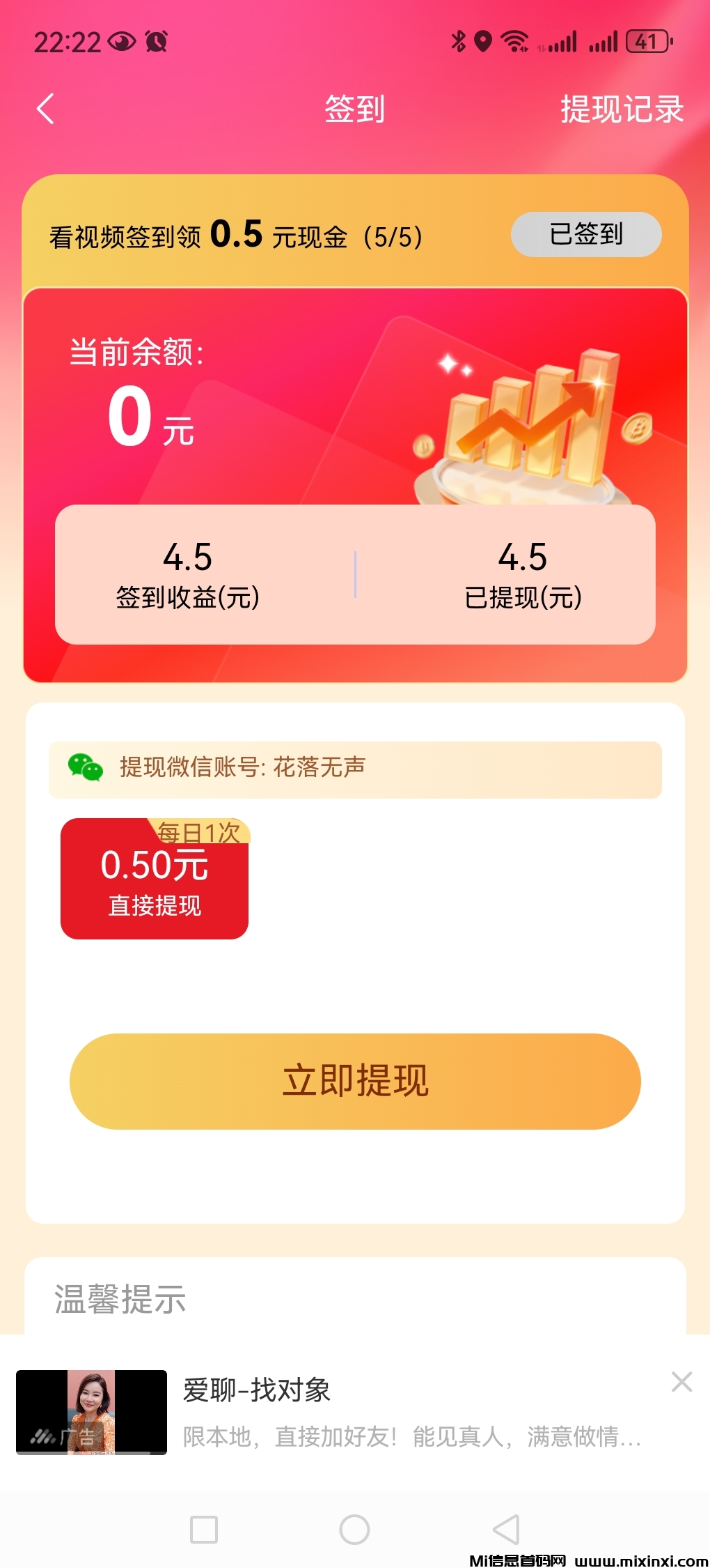 20251013111616437-20251012223503179-Screenshot_20251012_222224_com.zwhdsjgjx.app_.hxzw_