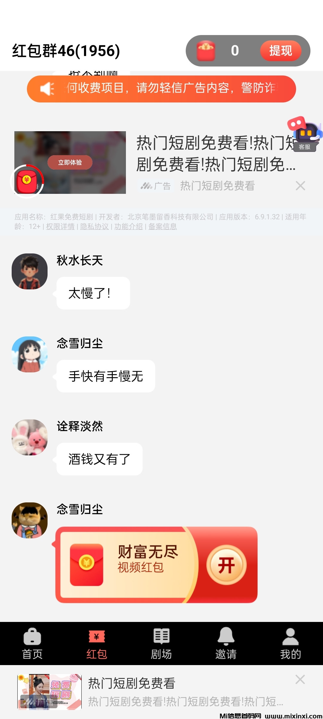 20251013120303987-Screenshot_2025-10-13-11-10-55-33_6b483c901f169fb0e8464b4d99cc579d