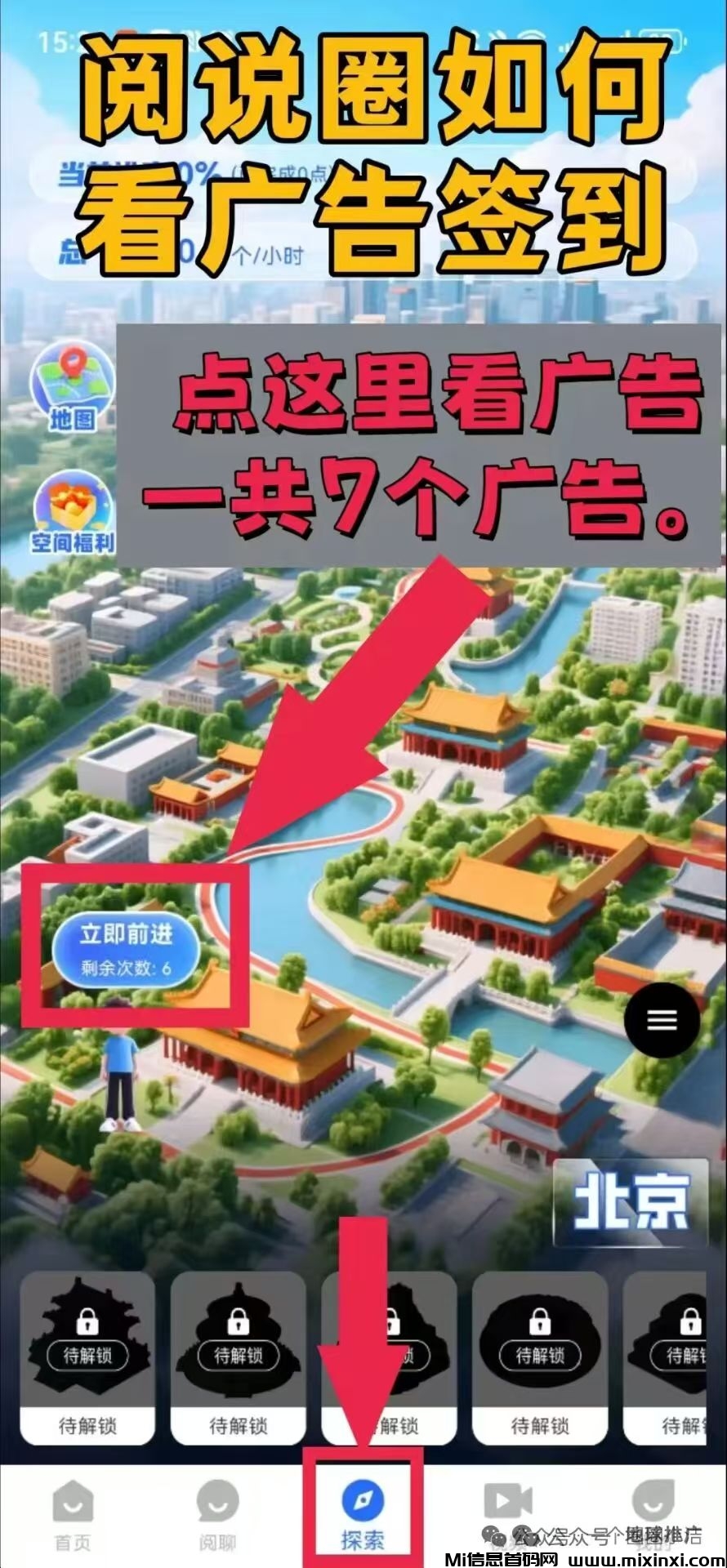 阅说圈首码零撸，跨年项目-首码项目网