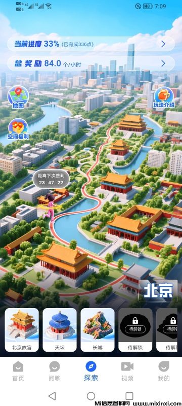 阅说圈文旅零撸数字APP全网正式内测上线-首码项目网