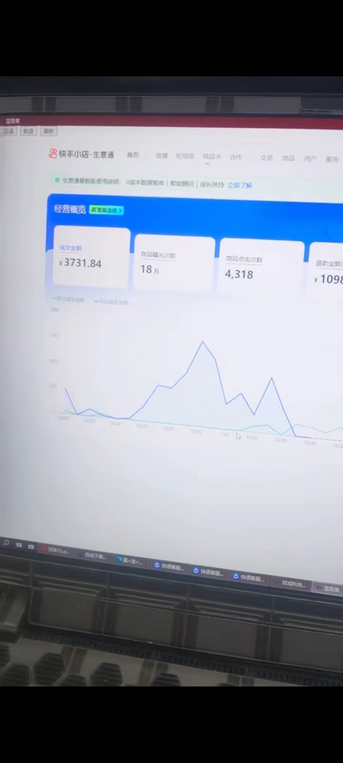 20251013164300571-Screenshot_2025-10-13-14-46-28-251_com.miui.media