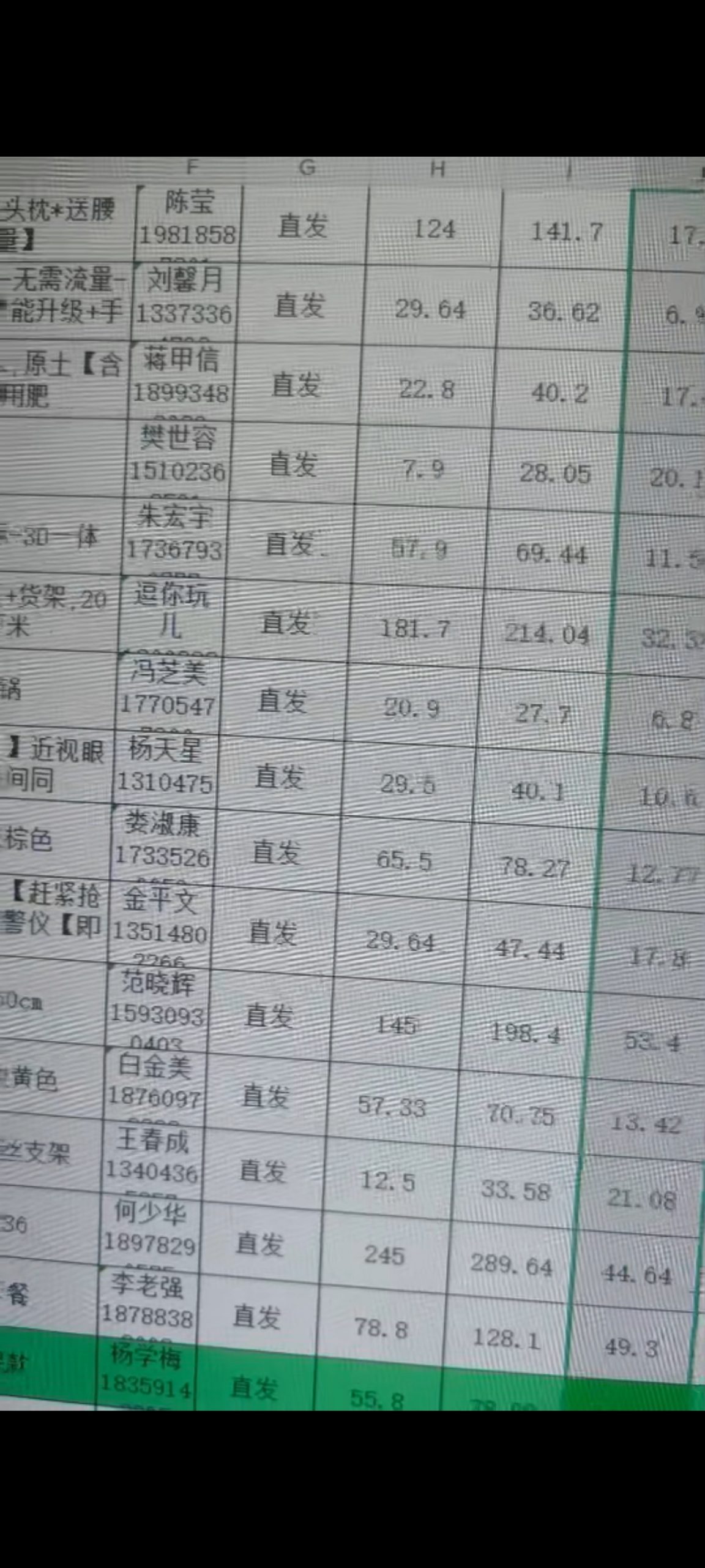 20251013164300579-Screenshot_2025-10-13-14-48-32-250_com.miui.media