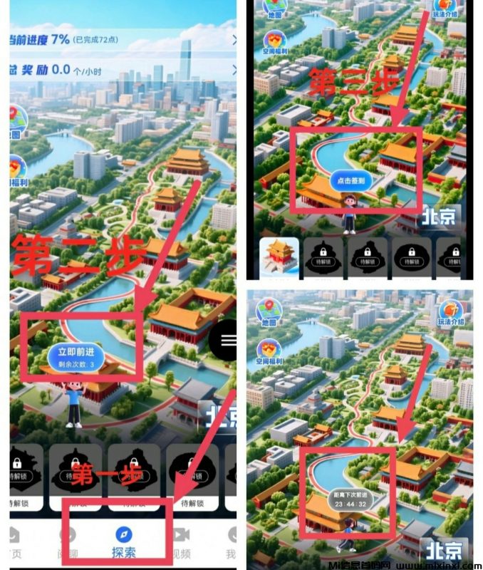 阅说圈零撸,一个圈圈出品,全网公排滑落就是一个人也不推广 ,也有日享分成-首码项目网