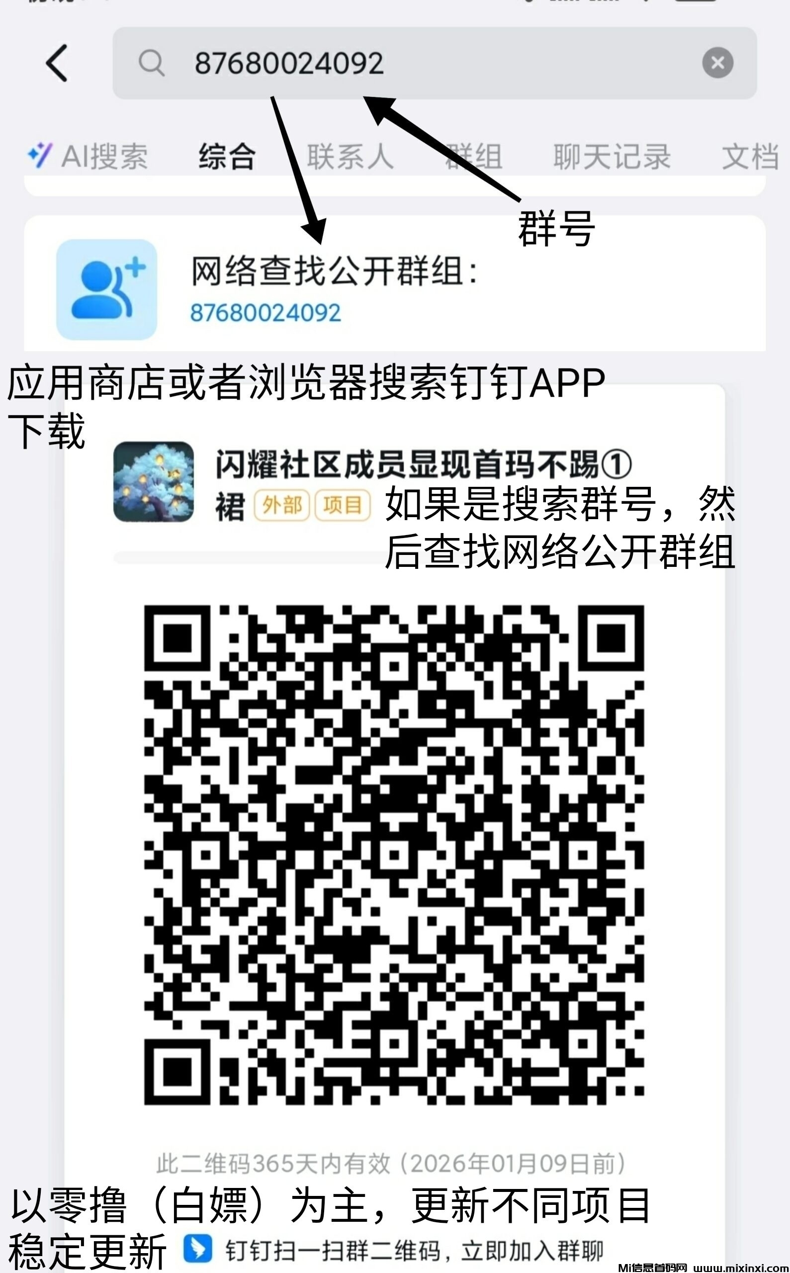 20251013174320844-SAVE_20251013_070133