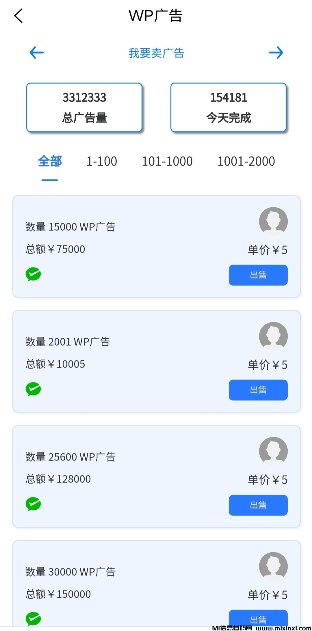 20251013190402551-Screenshot_20241211_183442