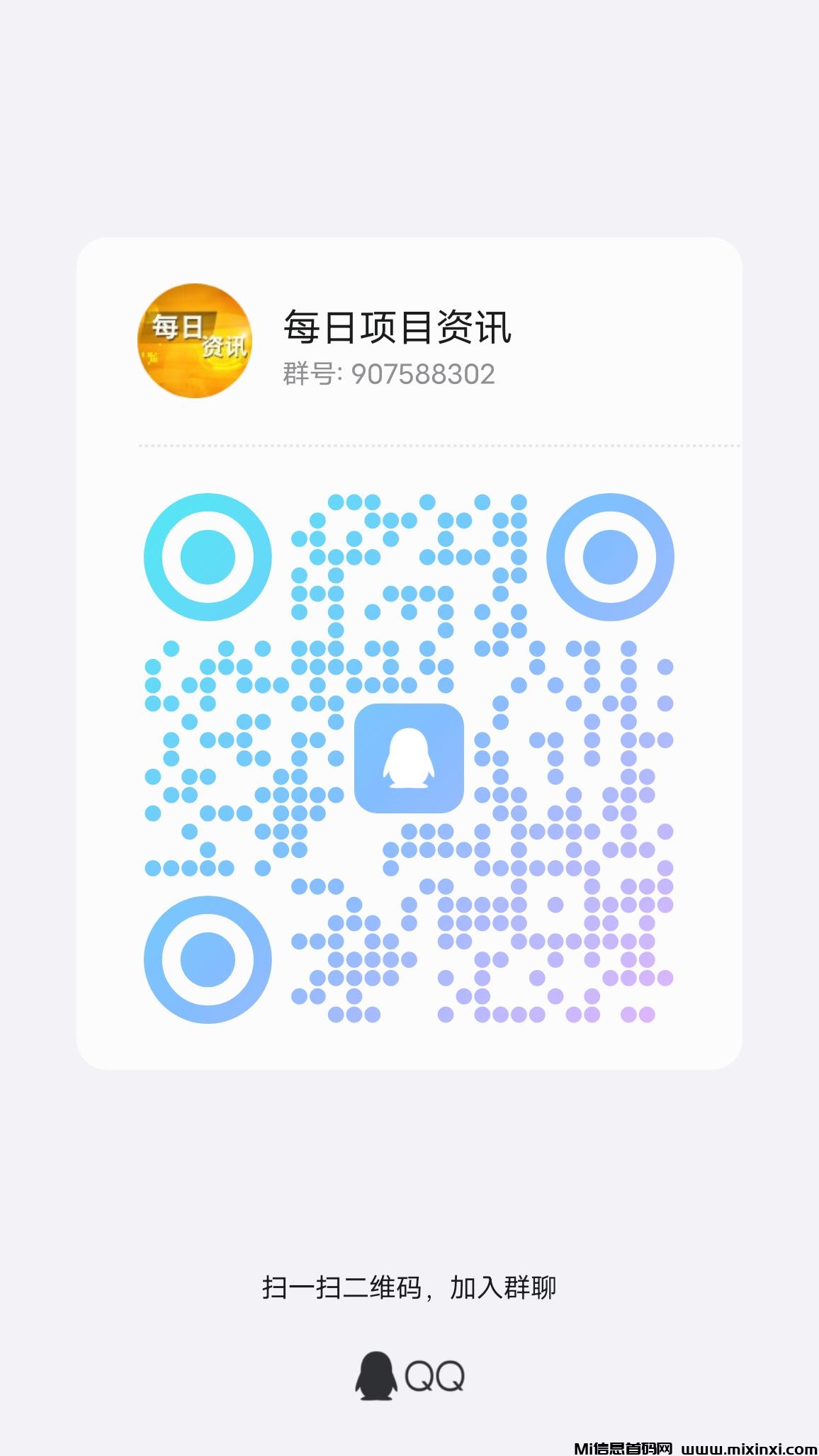 20251013190409945-qrcode_1724772592505
