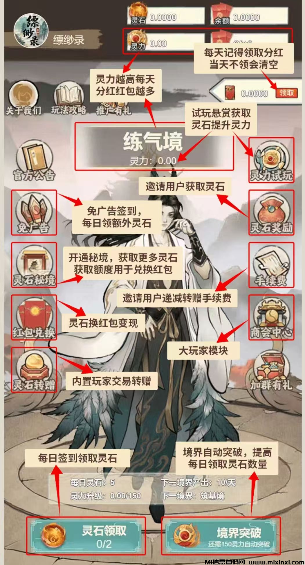 飘渺录首码-首码项目网