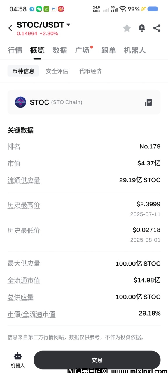 20251014152701937-d56b712a5a4649f9a8291c768a653e7d