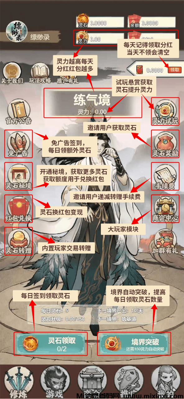 20251014164523769-20251011122145798-玩法1