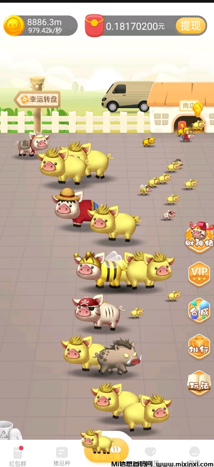 20251014232741962-IMG_20251014_231021