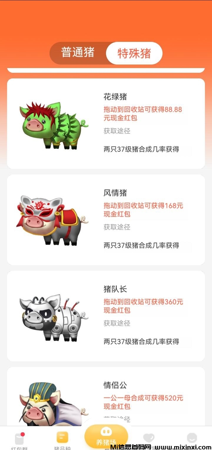 20251014232741964-IMG_20251014_231619