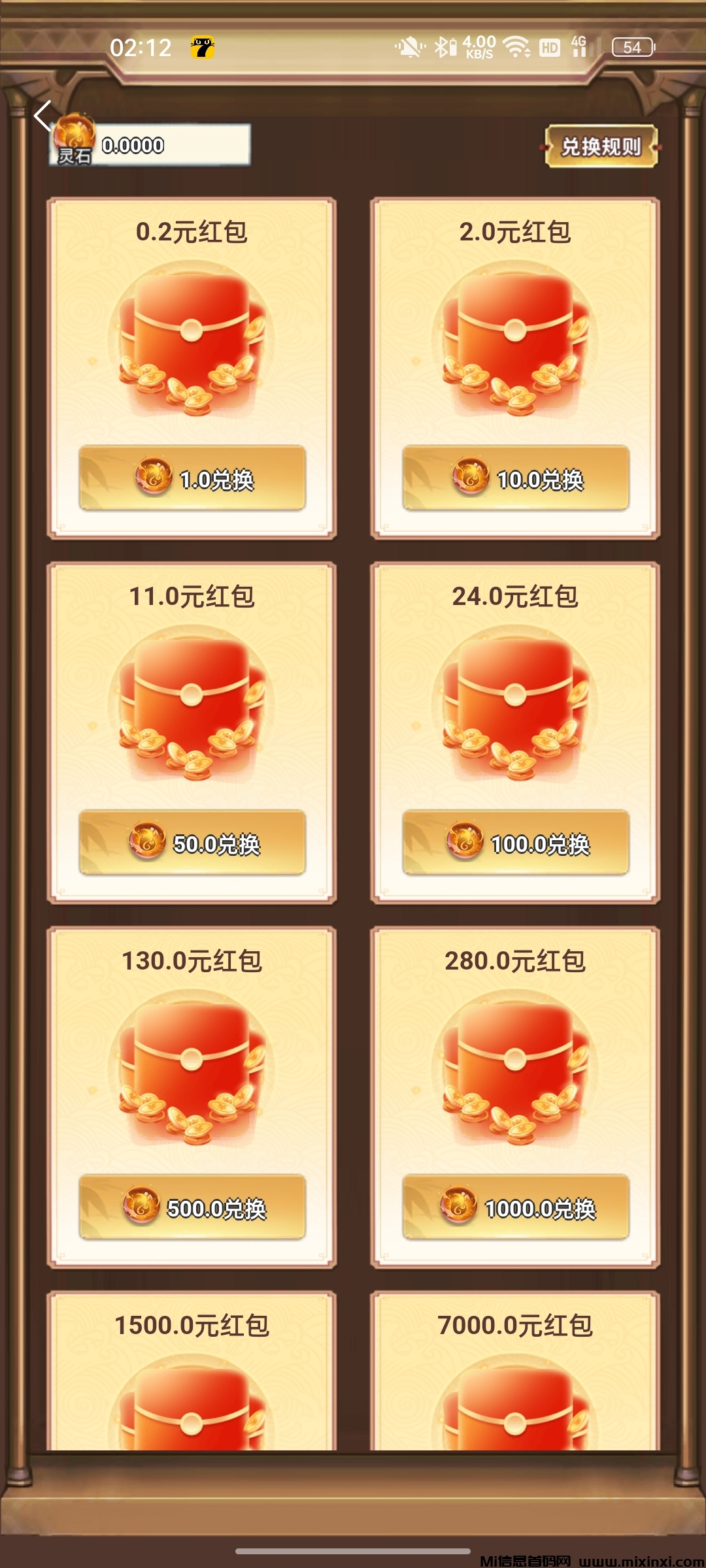 20251015022243328-Screenshot_2025-10-15-02-12-05-42_645e114f2974ff1f8694d595287bd5a7