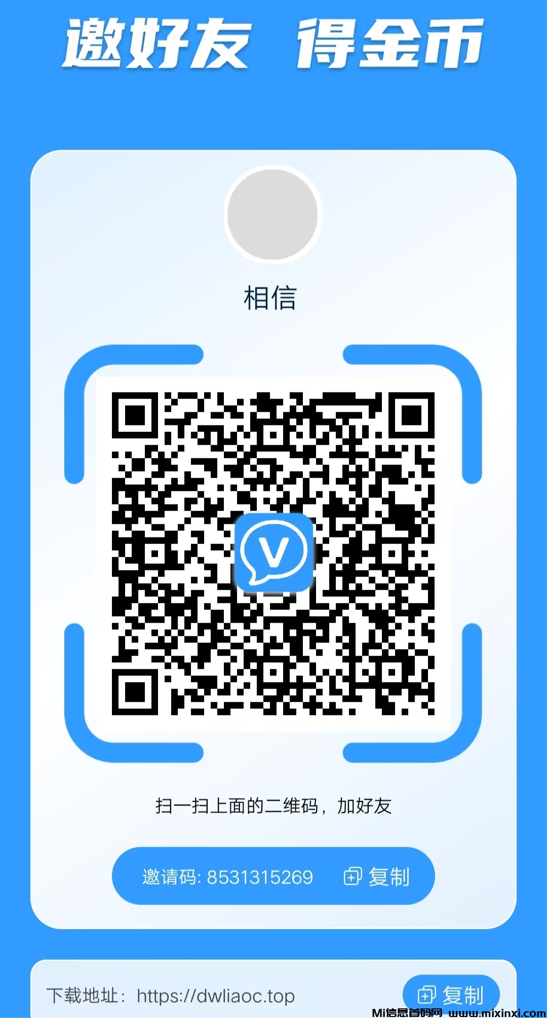 Velox NetworkKyc即将推出-首码项目网