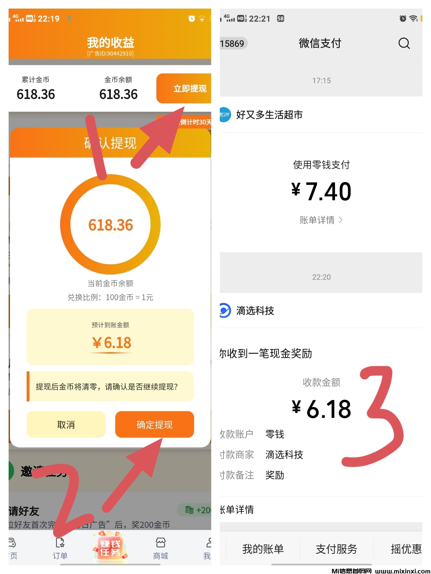 20251015223437900-IMG_20251014_222756