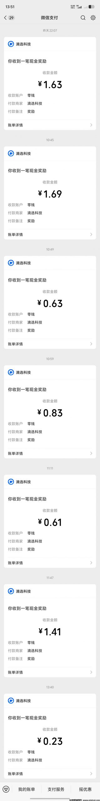 20251015223454904-QQ图片20251015135303