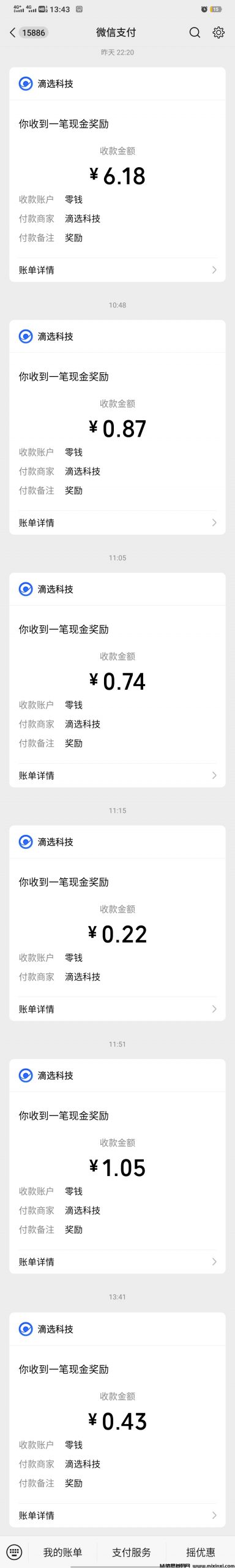 20251015223458347-QQ图片20251015135322