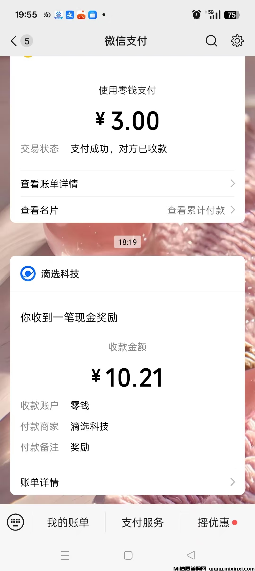 20251015223503647-mmexport1760532380138