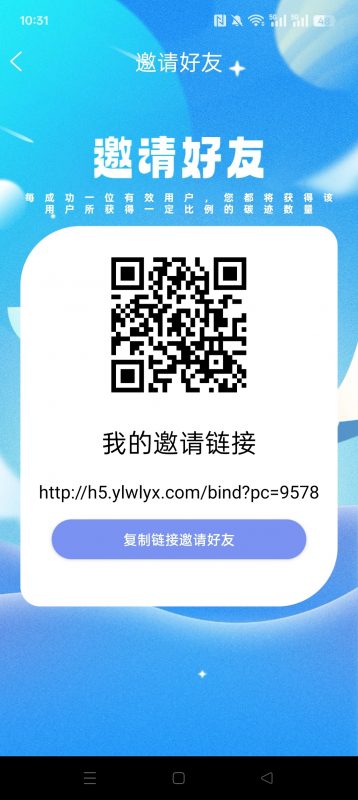 零撸聚友赚-首码项目网