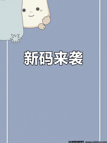 Zhjfg999-首码项目网