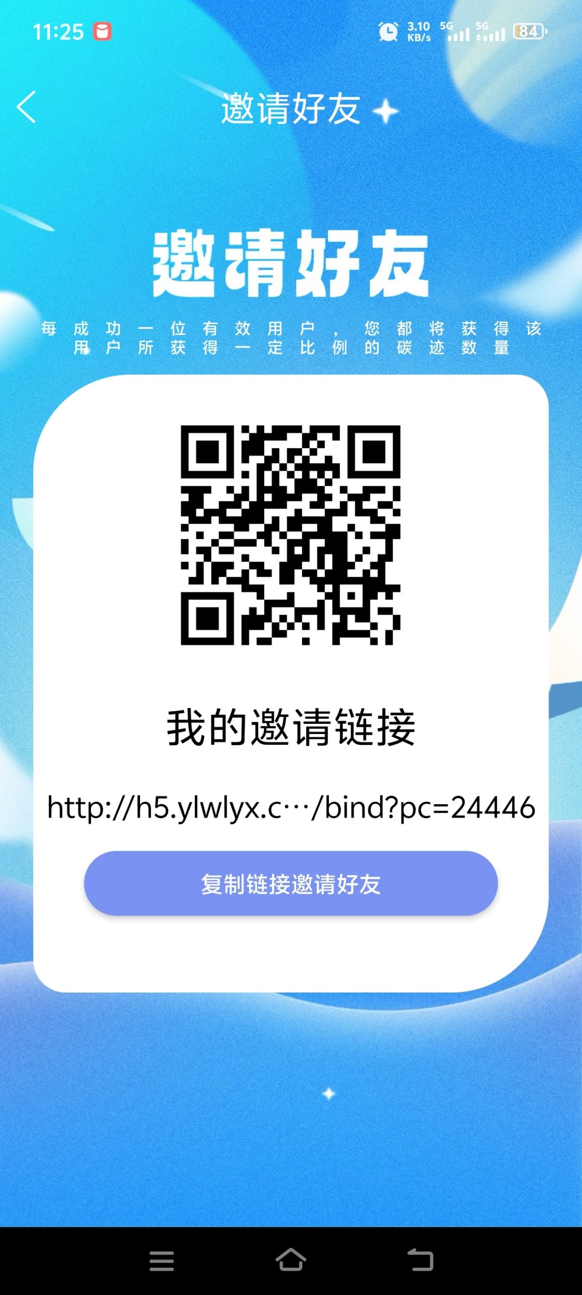 聚友赚首码火爆来袭-首码项目网