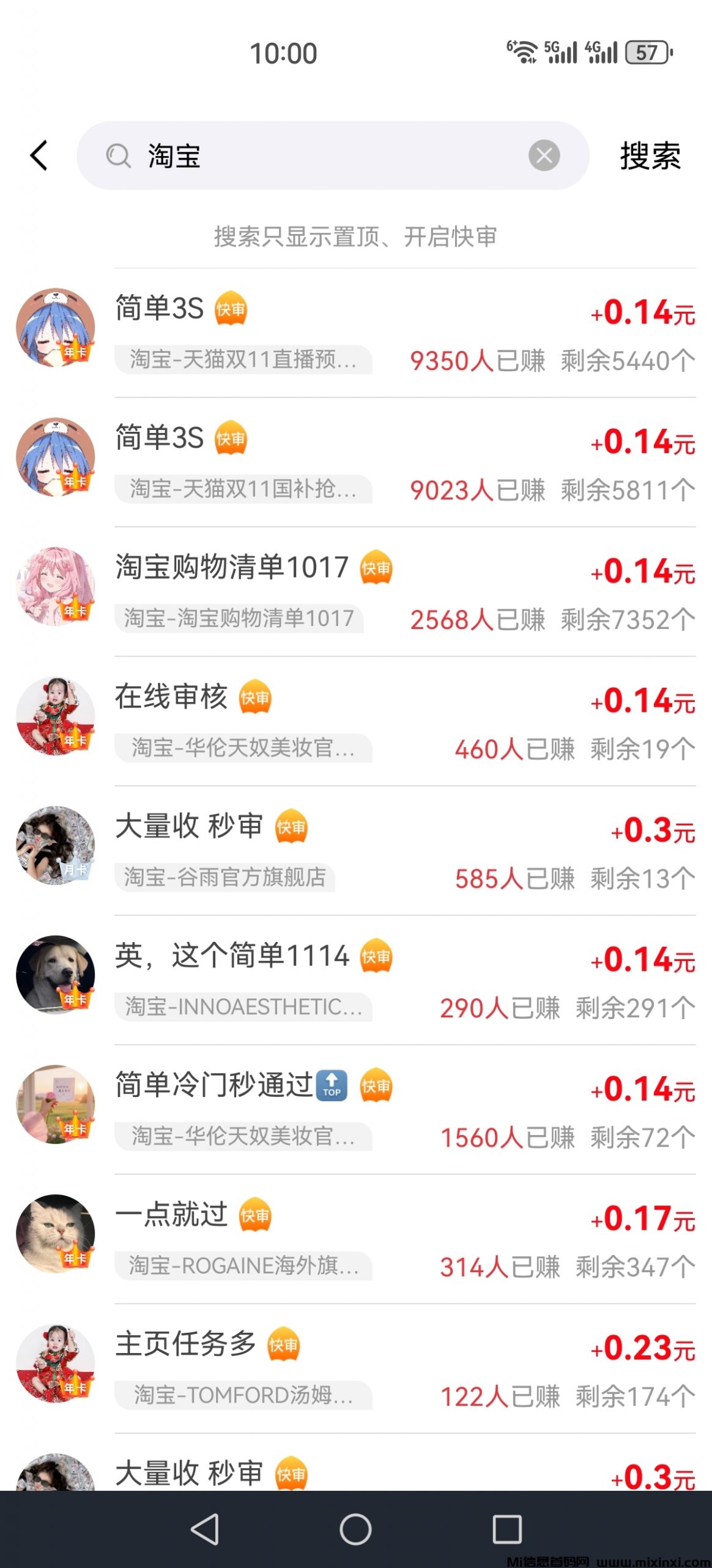 20251017101818811-Screenshot_20251017_100037_com.yjhb.android.feibang