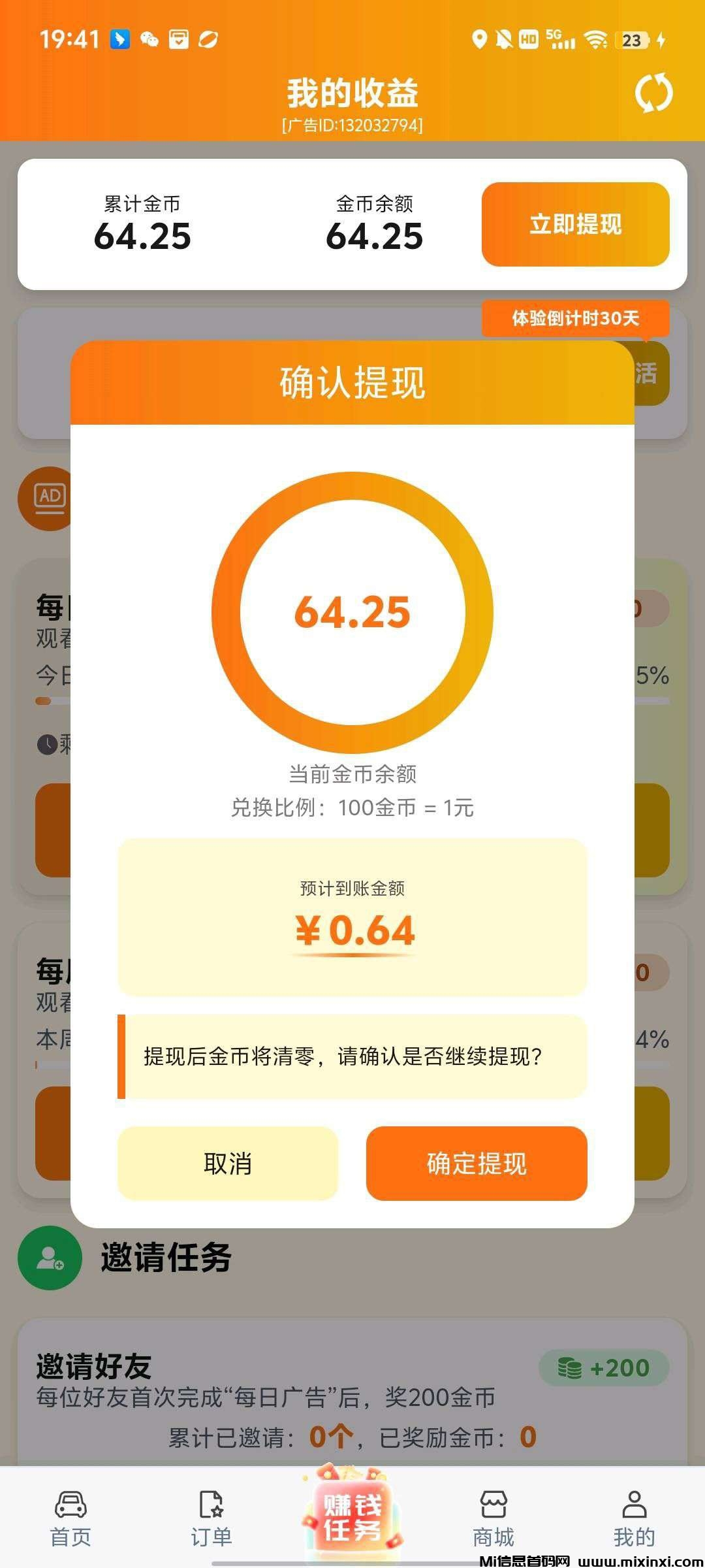 20251017113043626-微信图片_20251017111415