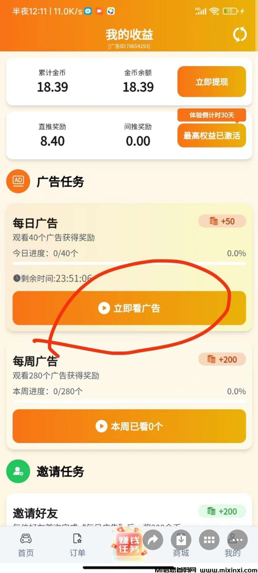 20251017113047874-微信图片_20251017111417