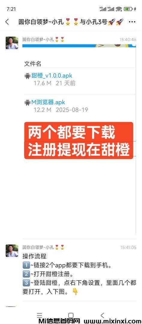 20251017200557735-Image_1760702301062