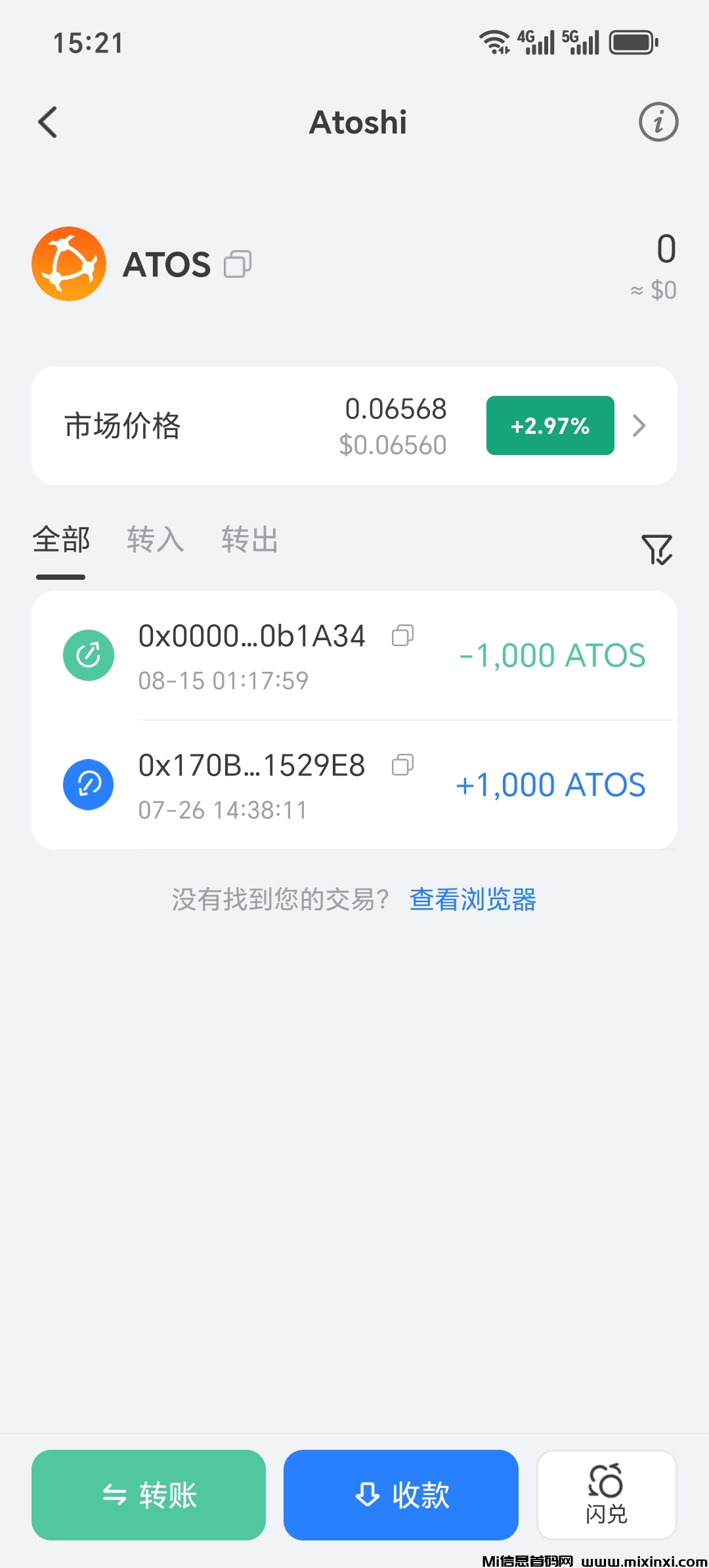 20251018170358867-Screenshot_20251016_152133_vip_mytokenpocket_TokenInfoActivity