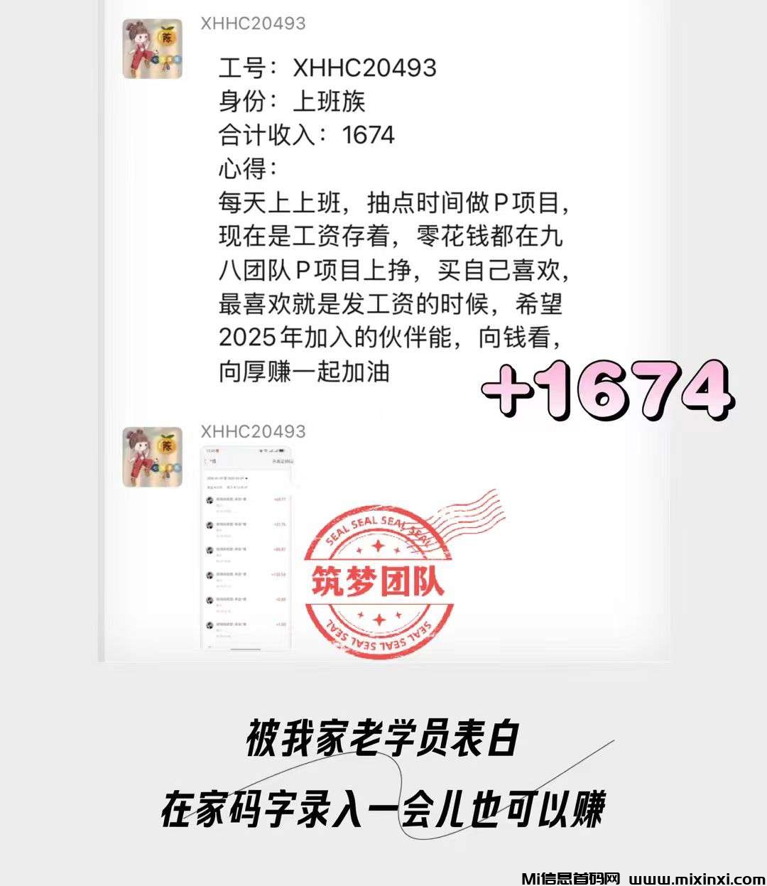 20251018201808417-mmexport1758877756053