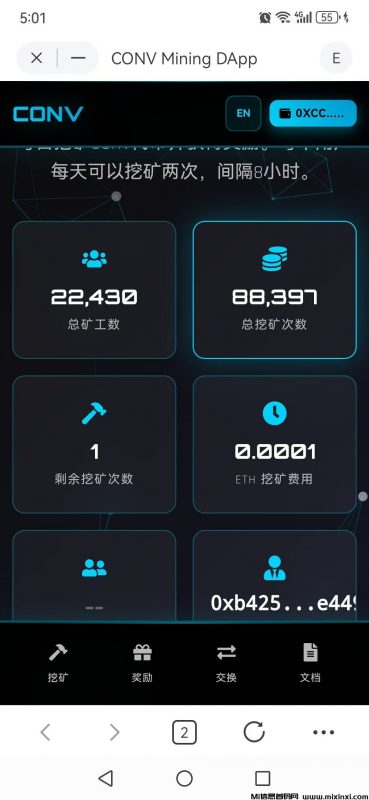 首码,项目方一周内开会议见面,ARB链OTM模式-首码项目网