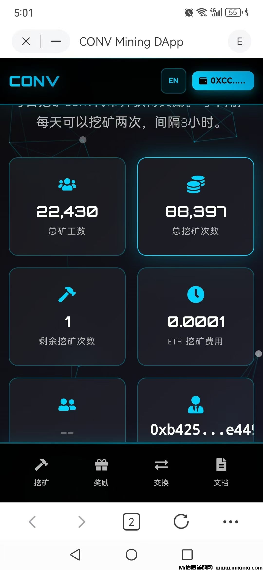 首码，项目方一周内开会议见面，ARB链OTM模式-首码项目网