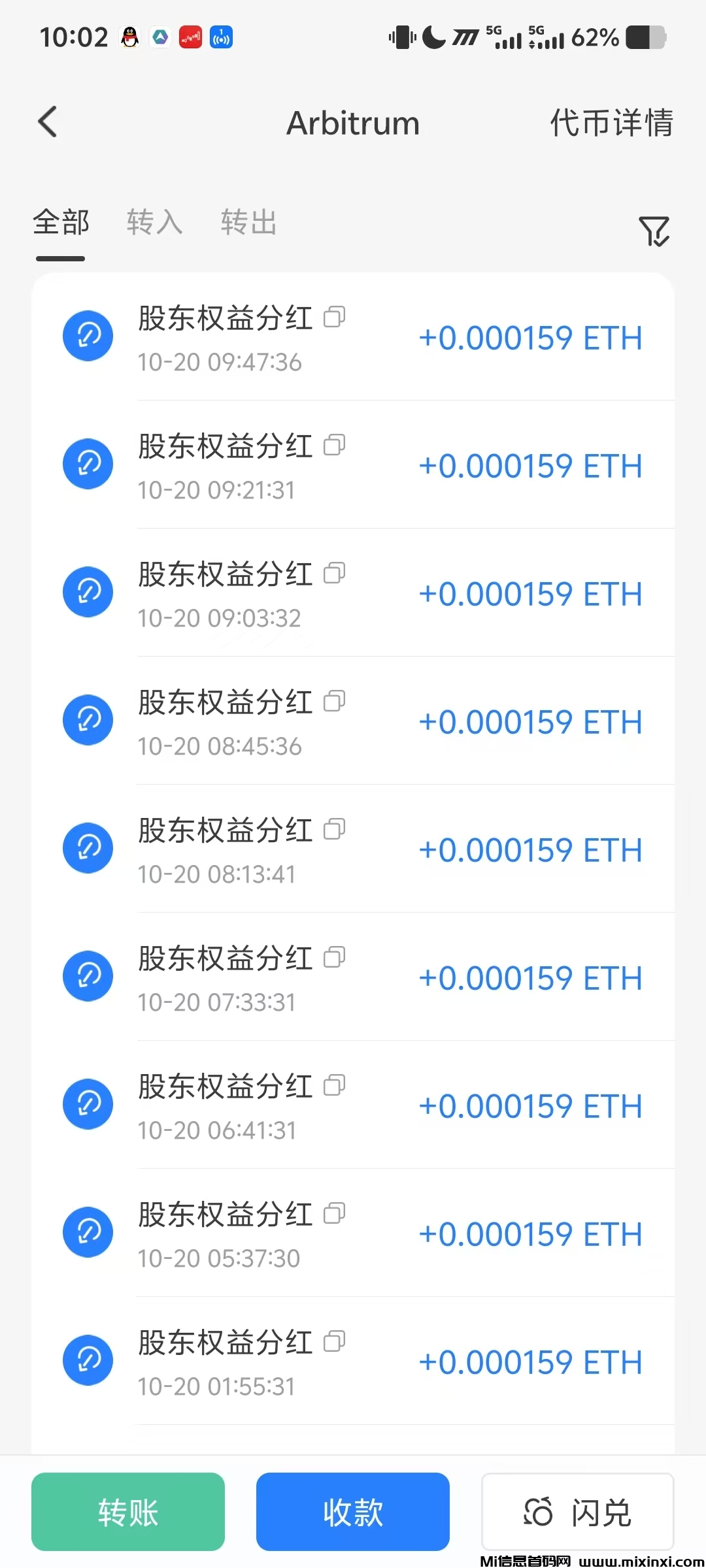 20251020104559600-mmexport1760927645159