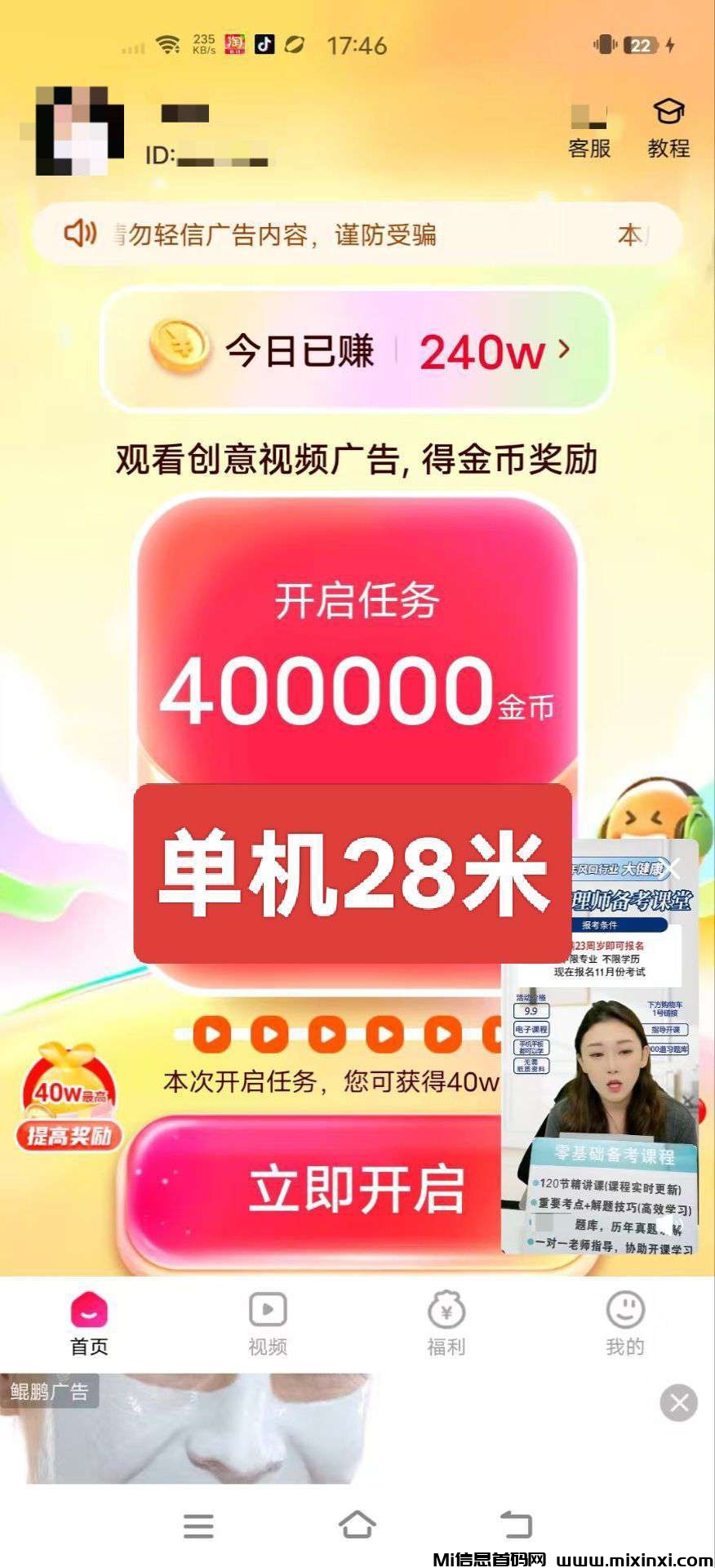 20251020111557961-20251018191914518-1760598058024