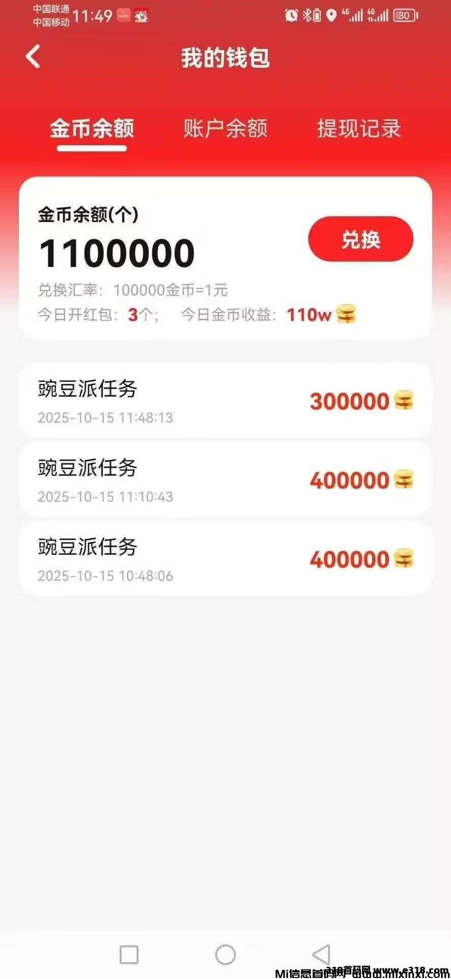20251020111600768-20251018191918709-1760598059765
