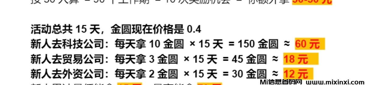 20251020122135578-20250905151803293-1000000823