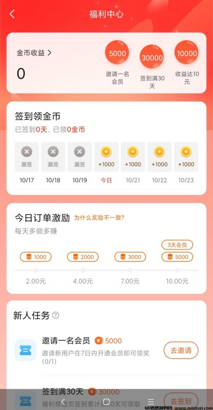 趣吧旗下推出黑金熊卡首码，管道收益，可零撸，多应用板块-首码项目网