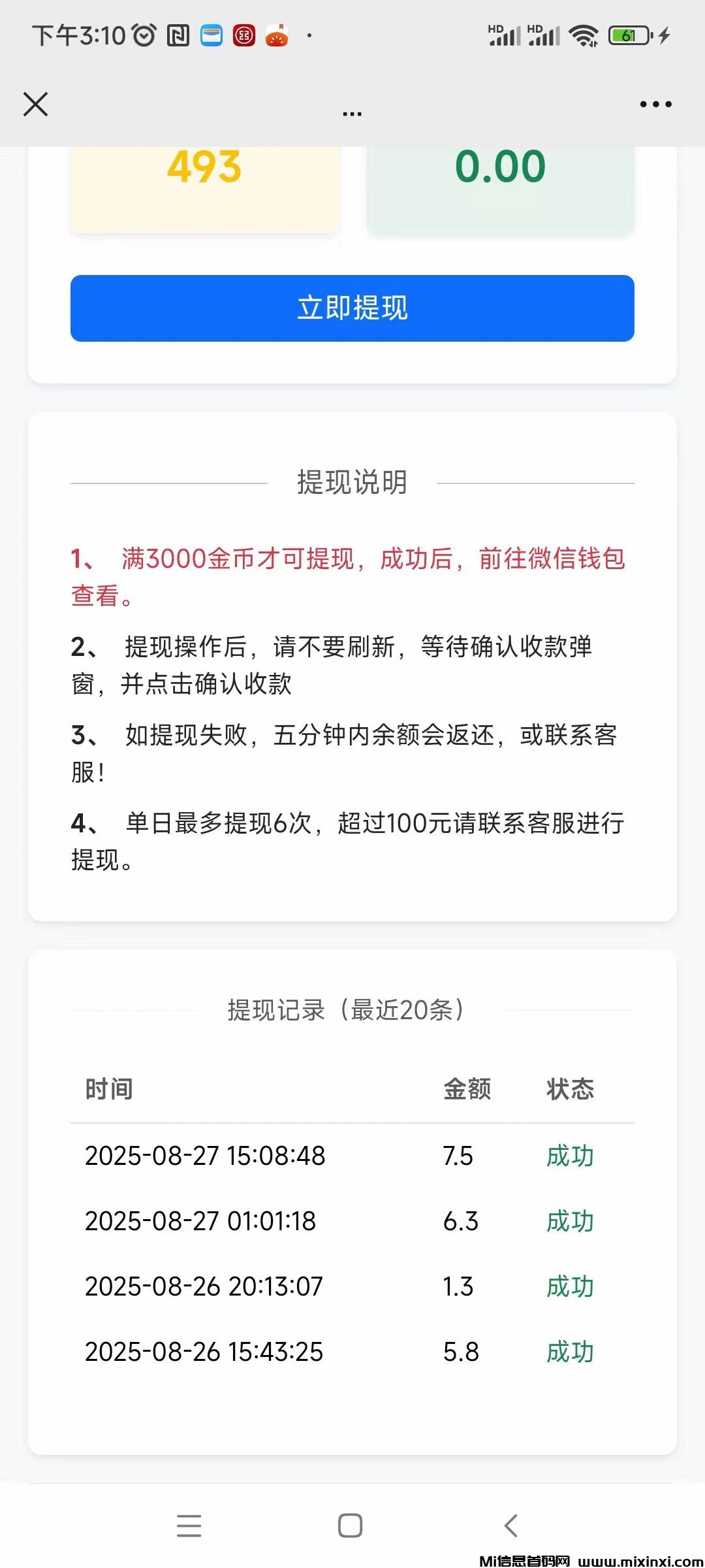 20251020221757555-微信图片_20250907111103_115_2