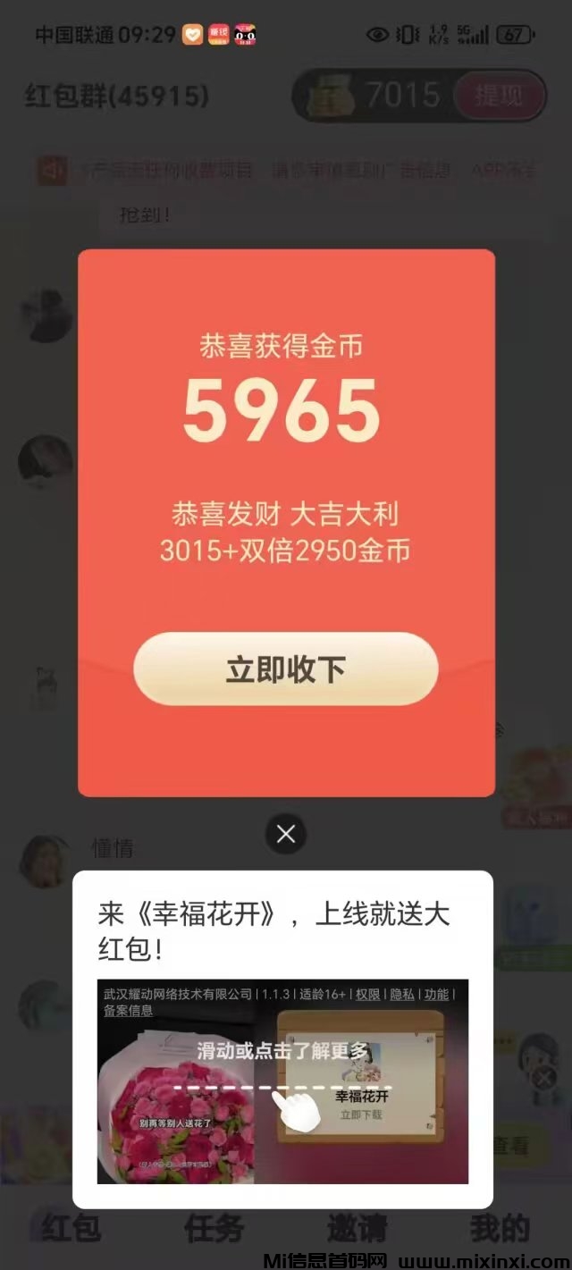 20251021102030780-9bc0b7b19ad159a0e8251096e74dab6