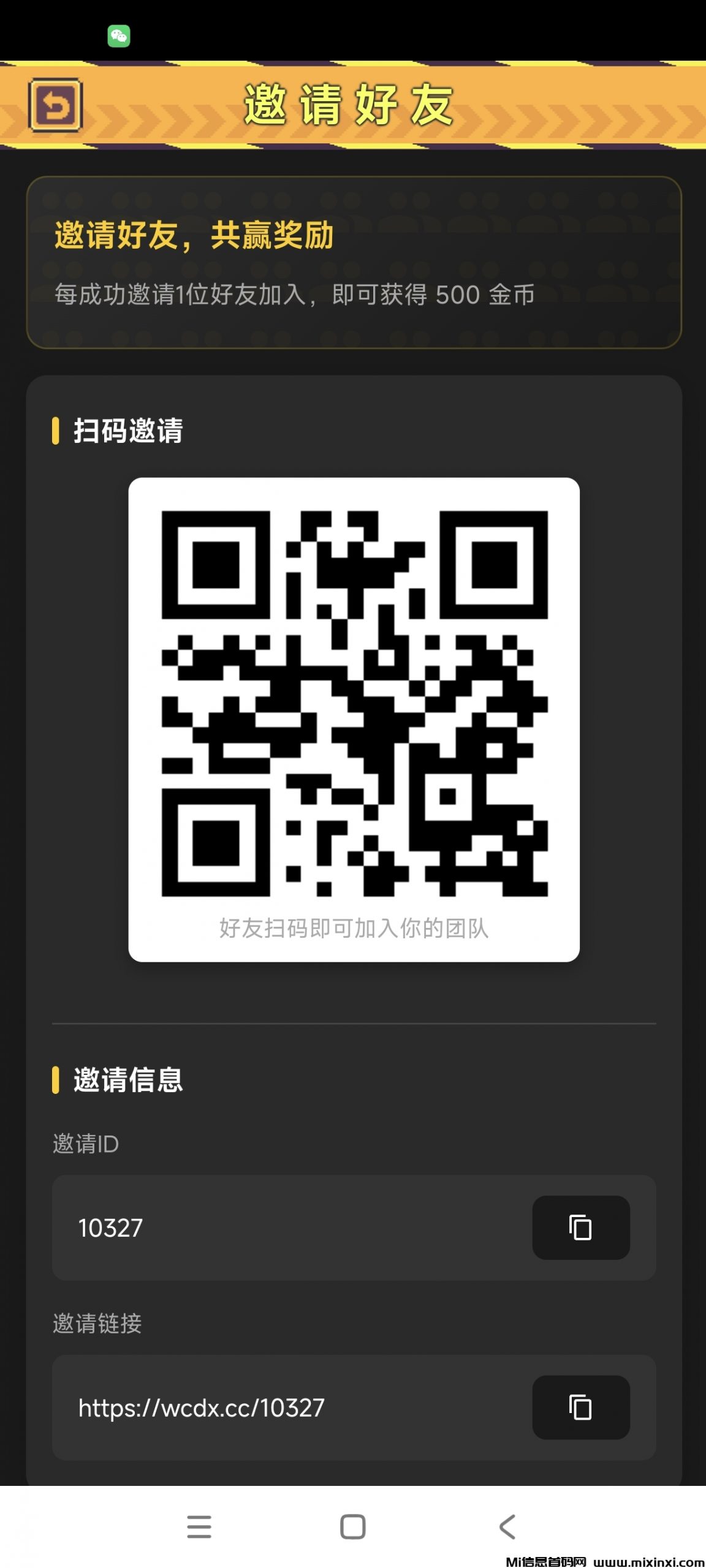 必火首码全民淘金优品会卦机模式，纯零撸赚米，赶紧上车捡钱-首码项目网