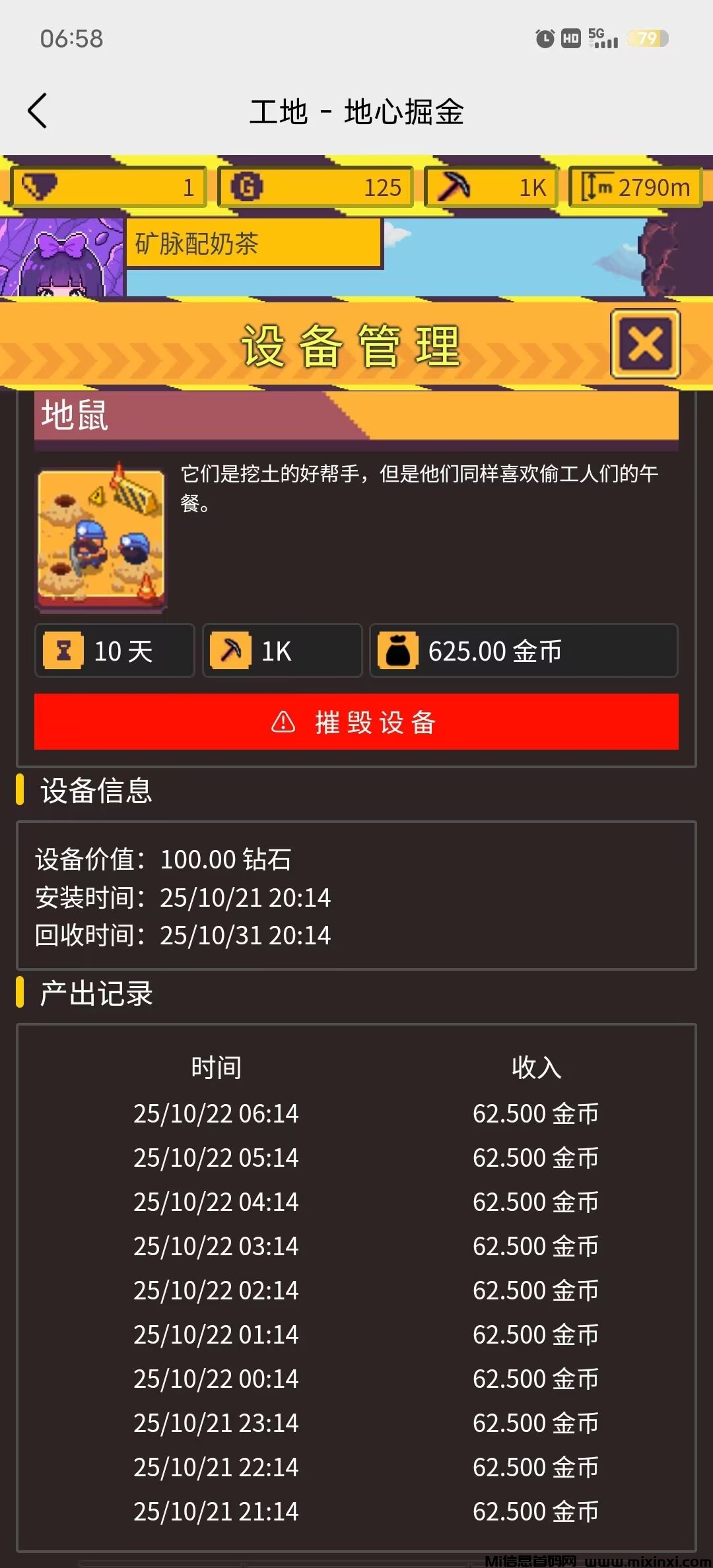 首码全民淘金优品会模式，纯零撸赚米-首码项目网