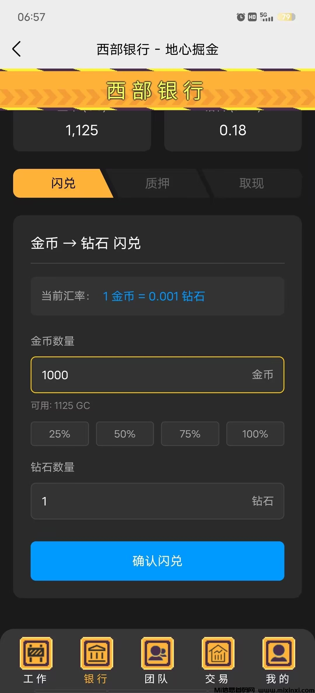 20251023072621893-20251022074446483-Image_1761087739475