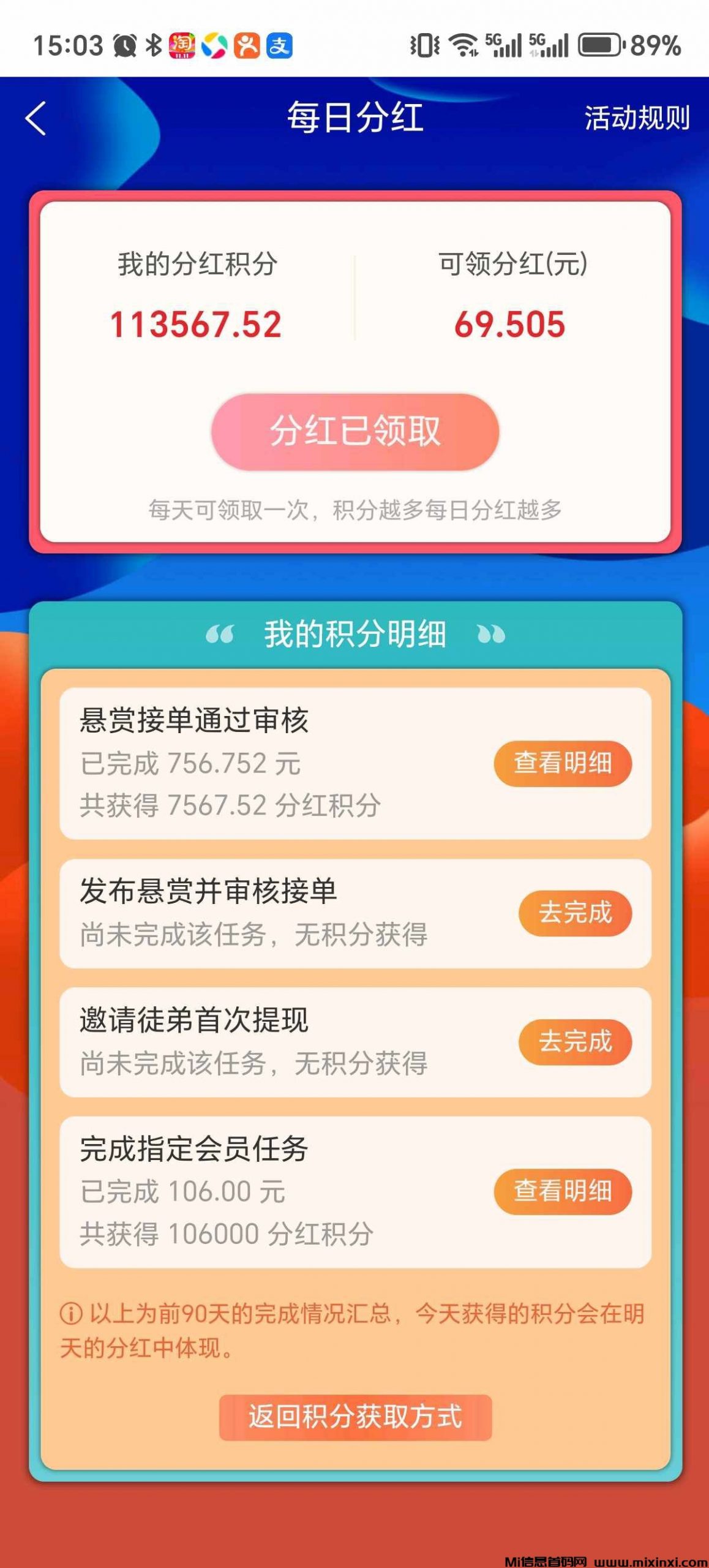 20251023075658922-1760856107204