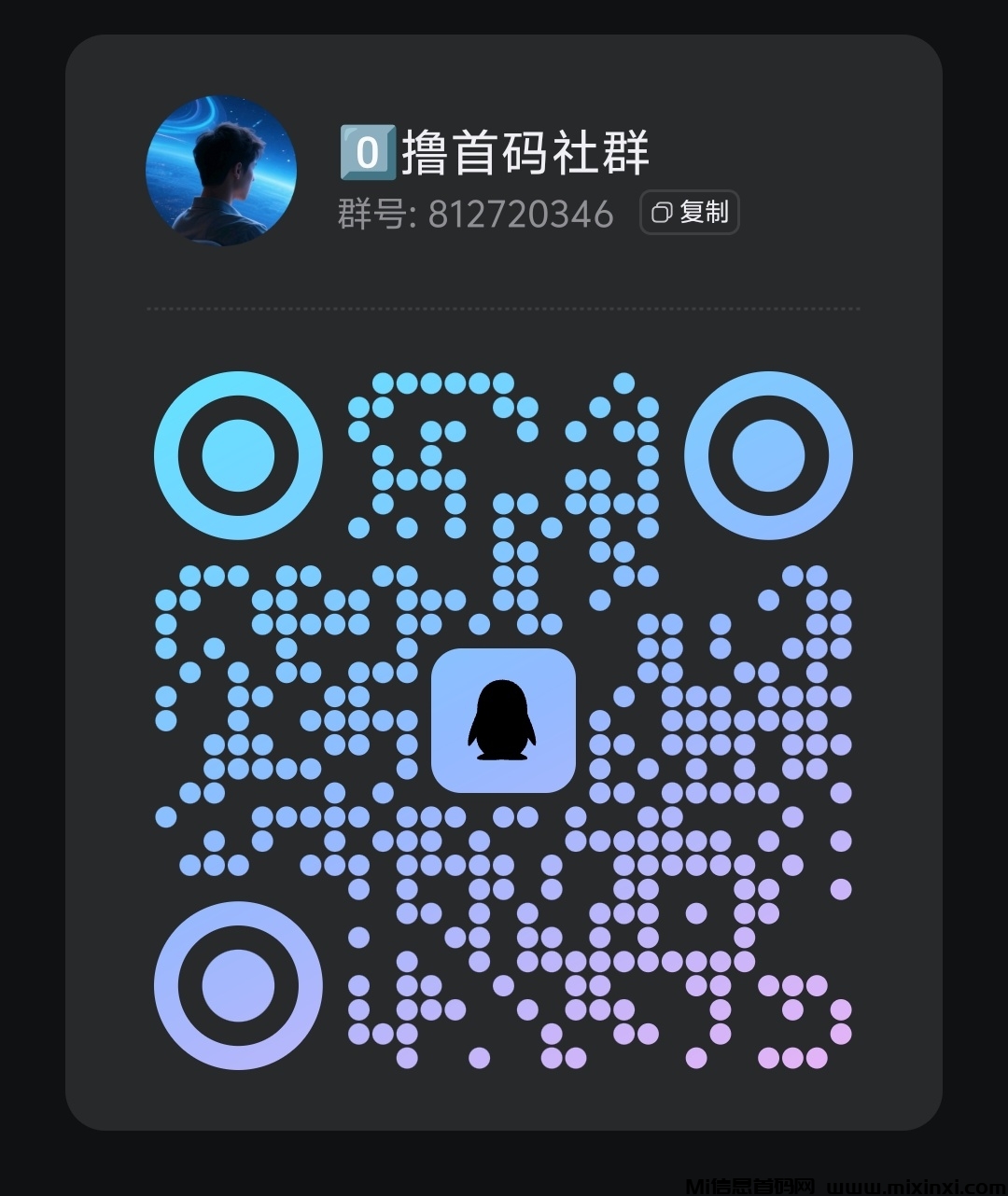 20251023144240677-Screenshot_20250829_085335
